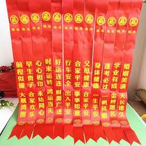 High-end scenic spot blessing ribbon ribbon safety belt wishing leading the way red ribbon universal blessing belt examination wish belt cloth red