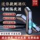 Alcohol tester check p-testing alcohol driving tester blow-type special wine tester high-precision portable