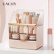 Cosmetic storage box high-quality skin care products lipstick dustproof transparent storage box desktop drawer