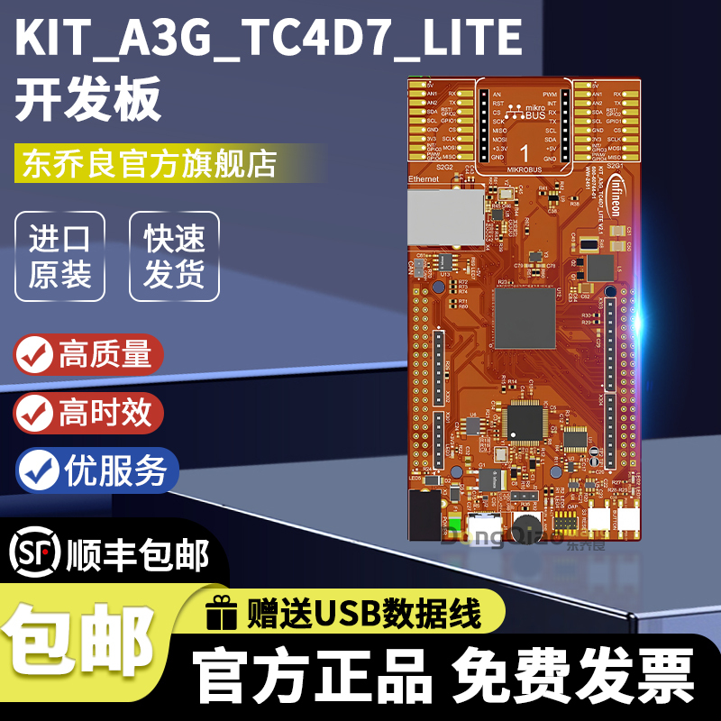 Kit_A3G_Tc4D7_Lite Development Board and Toolkit Aurix Microcontroller Evaluation Kit
