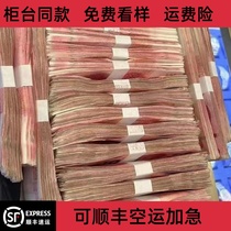 (Same style at the counter) Professional old-fashioned capital verification special film and television props Bank same style wedding photo counting coupons