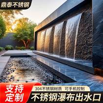 Stainless steel waterfall outlet garden courtyard landscape flowing water wall overlapping waterfall water curtain wall fish pond artificial water feature