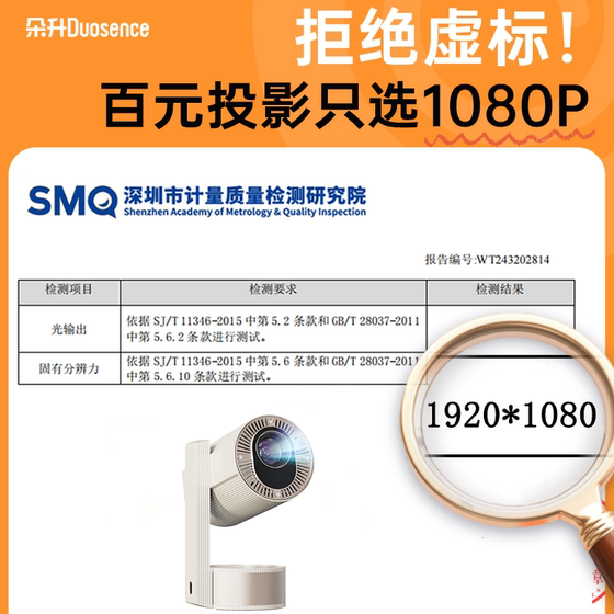 朵升D3音乐投影仪家用超高清连手机2025新款 卧室投影仪无幕布小型宿舍学生1080P投屏便携家庭影院云台投影机