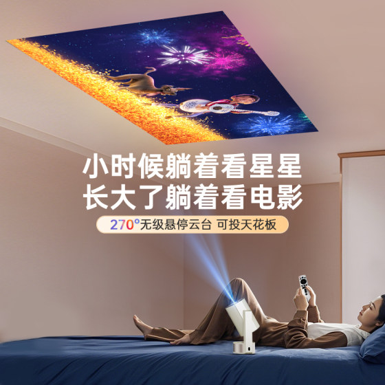 朵升D3音乐投影仪家用超高清连手机2025新款 卧室投影仪无幕布小型宿舍学生1080P投屏便携家庭影院云台投影机