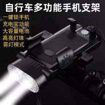 Giant is suitable for mobile phone car brackets mountain bike special fixed brackets electric vehicle road navigation brackets shockproof