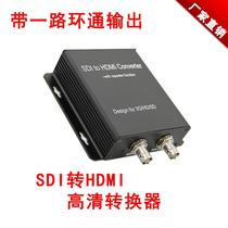 New SDI to HDMI converter broadcast grade with one way loop video converter supports 3G HD-SDI conversion
