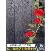 Deep carbonized wood burst solid wood parapet black antiseptic wood burnt wood fire board wood grain crack turtle crack crack