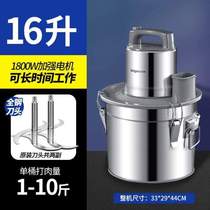 Machine cooking meat grinder large capacity 20 liters stuffing 16 high power minced vegetables pepper meatballs power fruit commercial beating