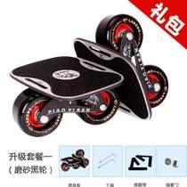 The fourth generation board Wolf Bo brushes the street highway for adults children and beginners to travel four-wheel professional board skateboard drift split