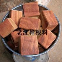 Buy five get one free Thousand-year-old red camphor tree root material Natural pure camphor wood pieces Wardrobe Floor insect-proof and moth-proof