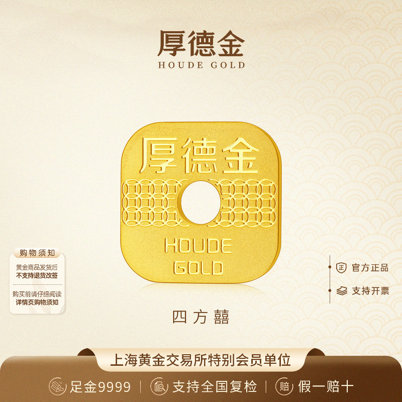 Thick Gold Bar 10g Investment Gold Pure Gold 9999 Wealth Collection Gold Bar Gift