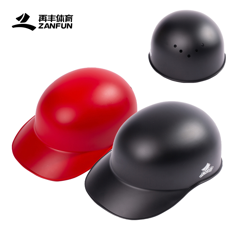 Zanfun Baseball Catcher Half Helmet/Coach Helmet Special Half Helmet Sports Coach Protective Gear