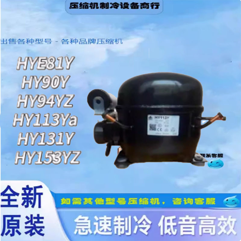 New Huayi Hye81Y Hy90Y Hy94Yz Hy113Ya Hy131Y Hy153Yz Compressor Bass New Huayi Hye81Y Hy90Y Hy94Yz Hy113Ya Hy131Y Hy153Yz Compressor Bass