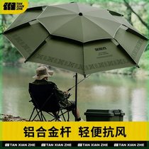 Paradise Umbrella special umbrella for fishing sun protection three-fold fishing umbrella thickened fishing sunshade special umbrella for stalls