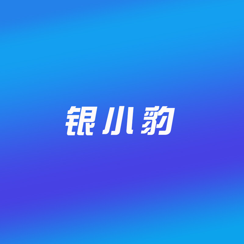 AI智慧收银品牌店