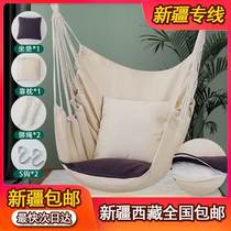Xinjiang Tibet dormitory hanging chair student college swing swing dormitory dormitory indoor outdoor thickened hanging chair