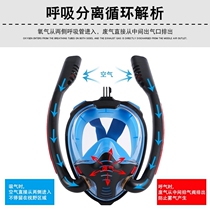 New full face snorkeling mask double tube silicone full dry free diving respirator adult swimming mask glasses