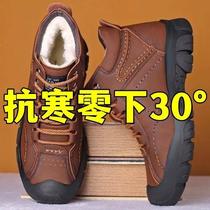 Winter cotton shoes high-top cotton leather shoes mens new thickened warm shoes casual cotton shoes mens cold-proof snow boots