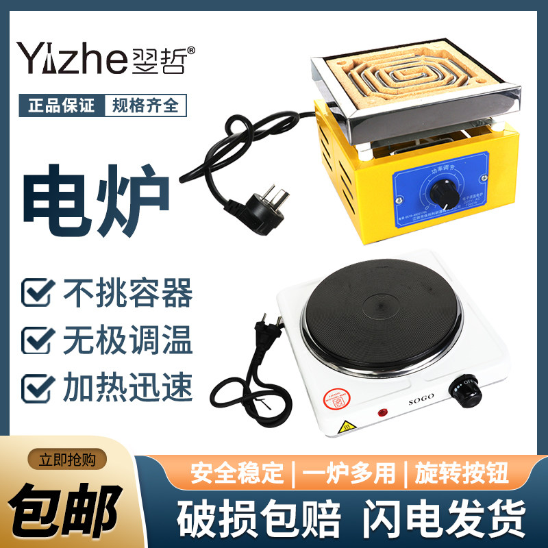 万用电炉实验室用工业高温电炉子1000/2kw马弗炉封闭电阻炉加热炉