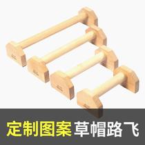 Push-ups Russian-style push-ups wooden single and parallel bars inversion rack practice solid wood Russian-style push-ups support%