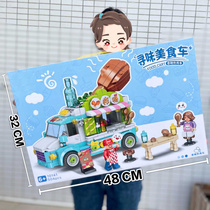 Training institution gifts girls castle building blocks compatible with Lego science and education assembled building block toys large gift box