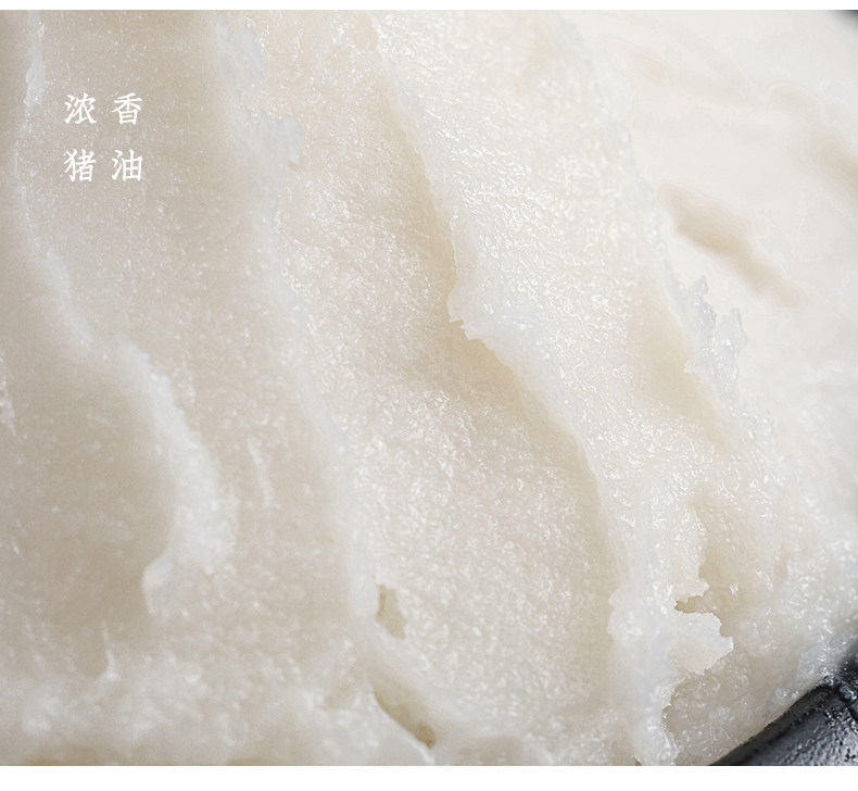 安享好物 安享S级猪油-尝梦有机黑猪油 国标 