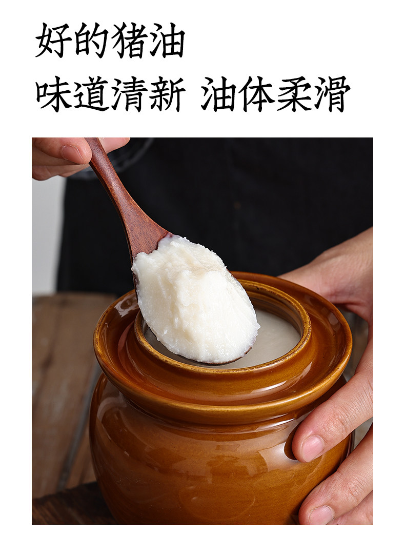 安享好物 安享S级猪油-尝梦有机黑猪油 国标 