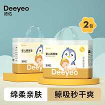 Deyou baby changing pad gold 2 pack disposable waterproof breathable non-washable summer newborn baby care pad