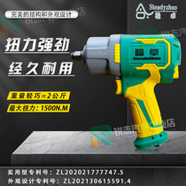 Wenzhuo pneumatic wrench storm small wind cannon pneumatic tool powerful wind cannon machine high torque industrial grade auto repair