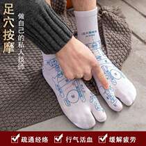 Foot meridian acupoint socks health and wellness socks with acupoint diagram foot massage foot massage socks mid-length socks for men and women