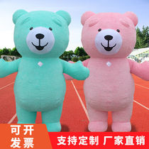 Internet celebrity teddy bear doll costume colorful cartoon bear adult wear walking promotional event performance props head cover clothing