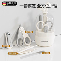 German infant nail clipper set baby nail clipper safe and anti-meat pinching special for infants and newborns