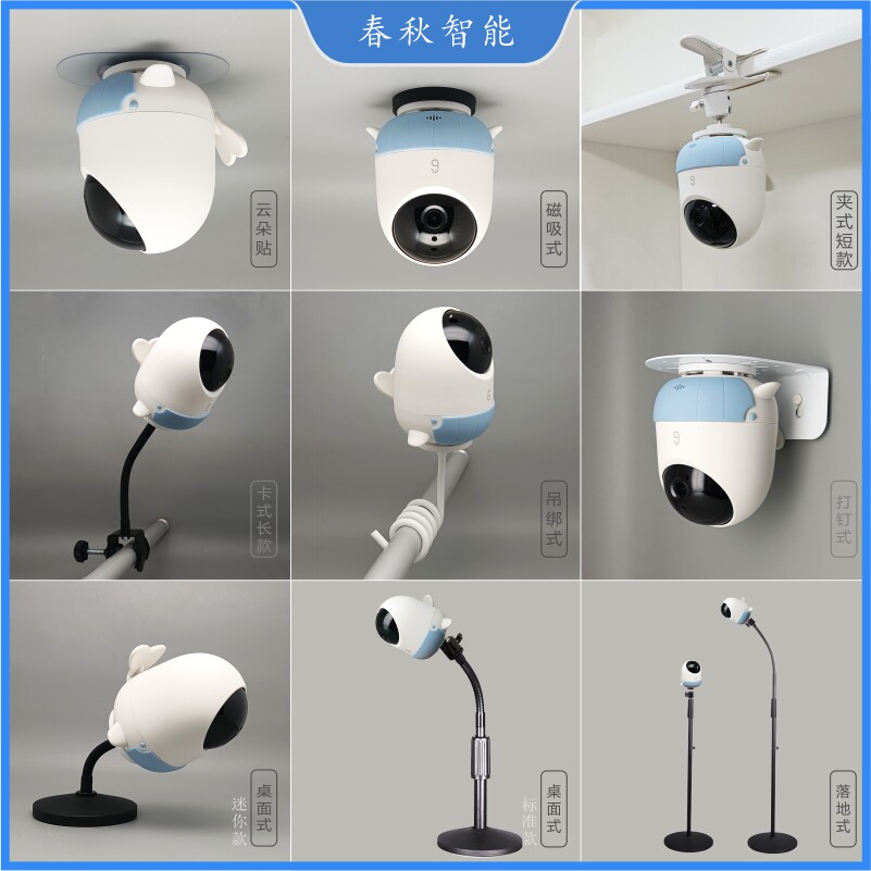 Haima Daddy 2 世代ベースプレートバックル 穴あけ不要ブラケット 壁掛け マグネット式 天井/壁掛け/床掛け