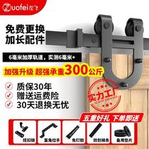 Left flying horseshoe shaped barn door hanging rail hardware accessories complete set of track kitchen door styles sliding door sliding door pulley