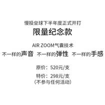 Softball Bat Extra Long Chopsticks Chu Meiren Hair Sticky Cicadas for Childrens Fishing Sensitive Men and Women Fishing Shrimp Red