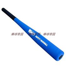 Bat Sponge Bat Training Set Baseball Softball Rubber Inch Morning Exercise Factory Practice Bat Performance One Piece Dropshipping
