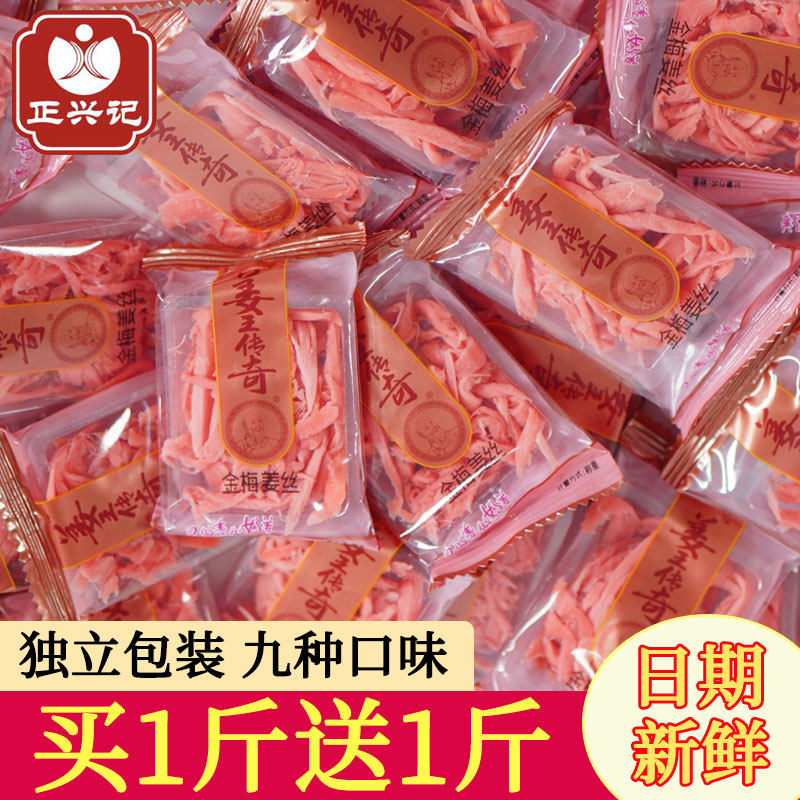 海尔兄弟：来自中国的传奇企业家