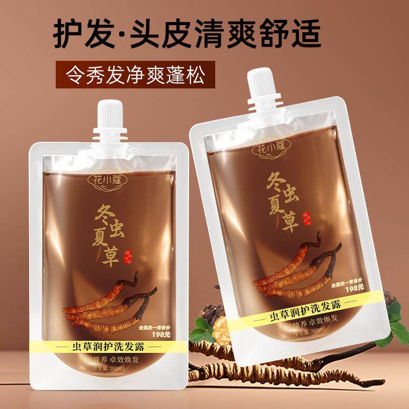 从发根到发梢，这款虫草植萃洗发液为何能成为护发关键_洗发水_淘宝美妆网