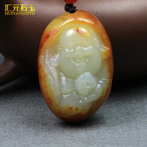 Xinjiang Hotan jade seed material Guanyin Buddha pendant raw stone leather jade pendant jade jade pendant supply source