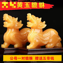 Topaz Pixiu ornaments a pair of jade Piqiu office home living room housewarming handmade Pixiu