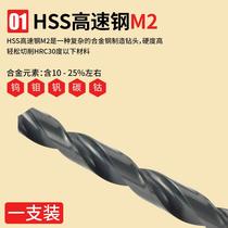 Su 8 drill bit Su Shi 25010 5 type 565 twist drill depth 0 *512930 hole high hardness extension