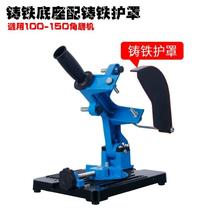 Wood cutting solid grinding and polishing machine light intensity universal strong cutting desktop machine bracket platform simple grinding and solid processing industry mobile