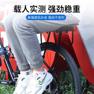 山地车后座架后支架自行车尾B架后座架子单车折叠车后坐架