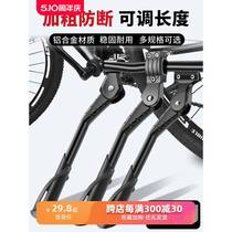 Suitable for Giant road bicycle foot support bracket parking rack mountain bike support ladder station foot support