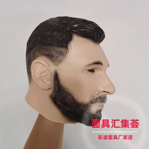 2024 New Product Messi Live Internet Celebrity Halloween Latex Mask Male Headgear Masquerade COS Prop Headgear