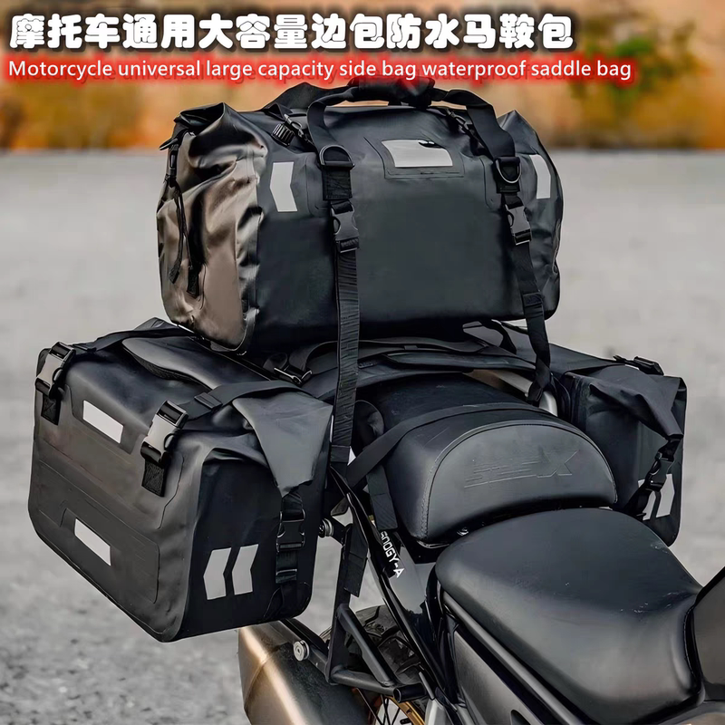 Motorcycle Universal Long-Distance Riding Large-Capacity Side Bag, Waterproof Saddle Bag, Rear Seat Storage Bag Motorcycle Universal Long-Distance Riding Large-Capacity Side Bag, Waterproof Saddle Bag, Rear Seat Storage Bag