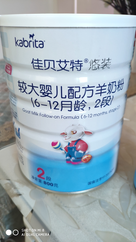 佳贝艾特婴儿羊奶粉2段800g性价比高吗?值不值得买