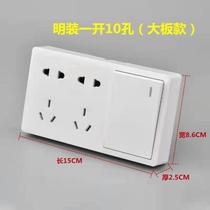 New type of exposed one-open multi-control switch socket open-wire open box type 86 one-way one-light three-way household single-open