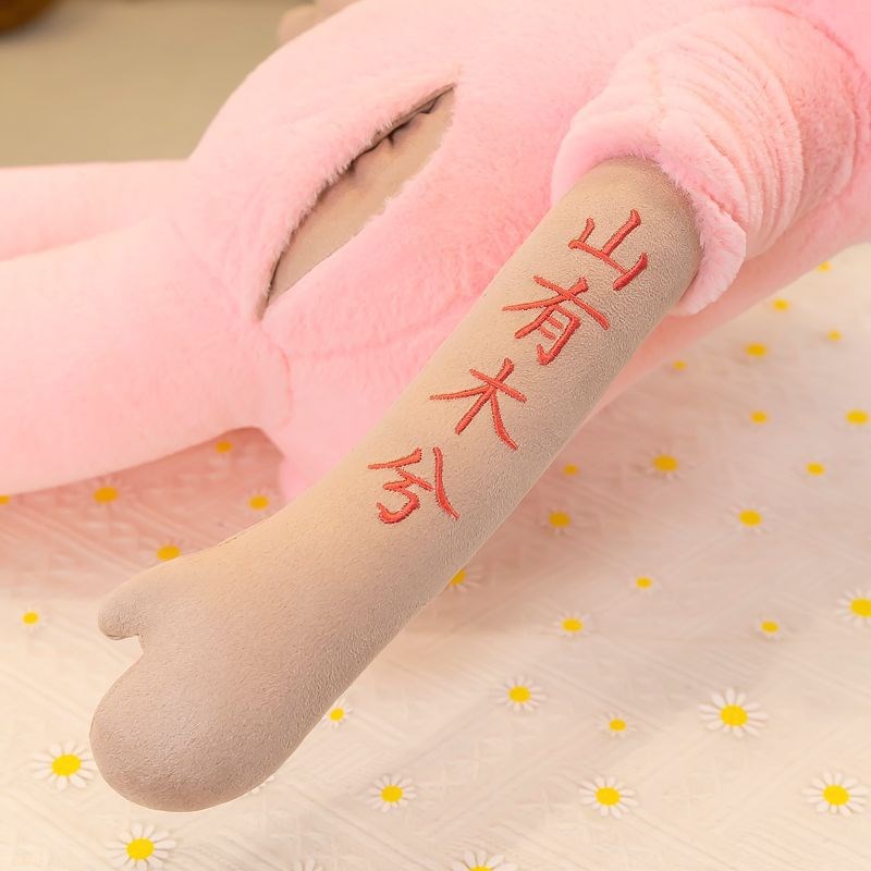 现货速发：奋斗兔抱枕，你的生日礼物新宠吗？