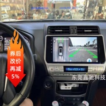 Suitable for 18-19 Toyota Domineering Prado Android large-screen navigation 360-degree panoramic reversing image all-in-one machine